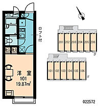 レオパレス九番町  ｜ 兵庫県西宮市甲子園九番町（賃貸アパート1K・1階・19.87㎡） その4