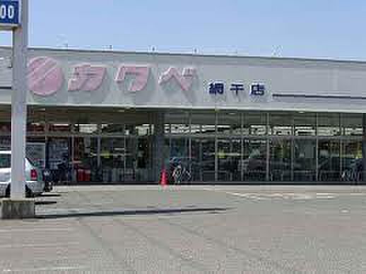 画像26:【スーパー】カワベ網干店まで776ｍ