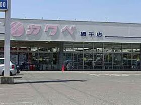 アバンセグリーンII  ｜ 兵庫県姫路市網干区坂上53-2（賃貸アパート1R・1階・28.24㎡） その24