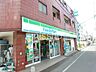 周辺：ファミリーマート中野大和町四丁目店