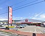 その他：スーパー松源