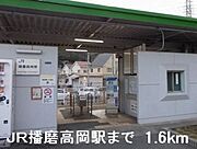 共用設備