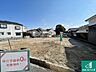 外観：周辺は落ち着いた街並みの住宅地！子育てがしやすい住環境です！まだ未完成ですが、現地でしかわからない事もございます。是非一度ご覧ください。