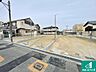 外観：現在建築中！落ち着いた街並みで新生活を始めることが出来そう！周辺の物件も併せてご紹介させて頂きます！