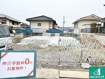 外観：周辺は落ち着いた街並みの住宅地！子育てがしやすい住環境です！まだ未完成ですが、現地でしかわからない事もございます。是非一度ご覧ください。