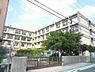 周辺：【小学校】大津市立南郷小学校まで950ｍ