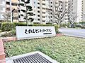 総戸数1204...