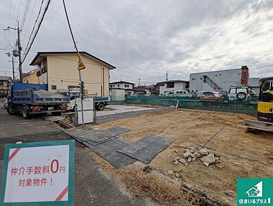 外観：現在建築中！落ち着いた街並みで新生活を始めることが出来そう！周辺の物件も併せてご紹介させて頂きます！