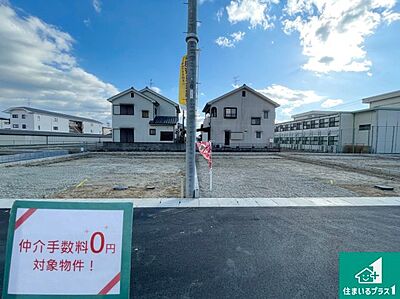 外観：周辺は落ち着いた街並みの住宅地！子育てがしやすい住環境です！まだ未完成ですが、現地でしかわからない事もございます。是非一度ご覧ください。