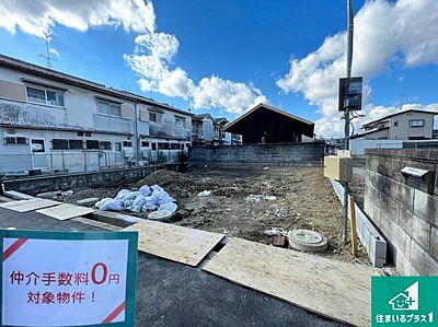 外観：周辺は落ち着いた街並みの住宅地！子育てがしやすい住環境です！まだ未完成ですが、現地でしかわからない事もございます。是非一度ご覧ください。