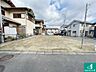 外観：周辺は落ち着いた街並みの住宅地！子育てがしやすい住環境です！まだ未完成ですが、現地でしかわからない事もございます。是非一度ご覧ください。