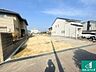 外観：周辺は落ち着いた街並みの住宅地！子育てがしやすい住環境です！まだ未完成ですが、現地でしかわからない事もございます。是非一度ご覧ください。