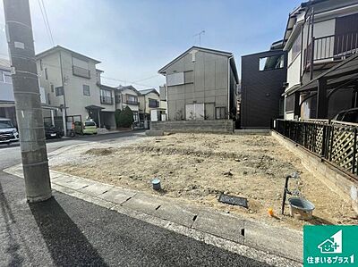 外観：周辺は落ち着いた街並みの住宅地！子育てがしやすい住環境です！まだ未完成ですが、現地でしかわからない事もございます。是非一度ご覧ください。