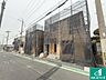 外観：周辺は落ち着いた街並みの住宅地！子育てがしやすい住環境です！まだ未完成ですが、現地でしかわからない事もございます。是非一度ご覧ください。