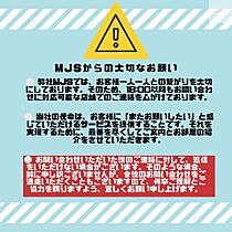 プライムメゾン入谷  ｜ 東京都台東区入谷１丁目（賃貸マンション1K・12階・25.88㎡） その3