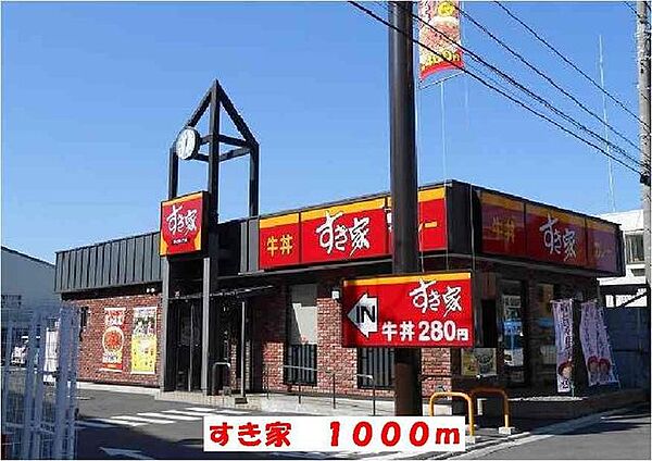 リバーサイドガーデンサウスヒル ｜神奈川県川崎市幸区南加瀬５丁目(賃貸アパート2LDK・1階・56.84㎡)の写真 その19