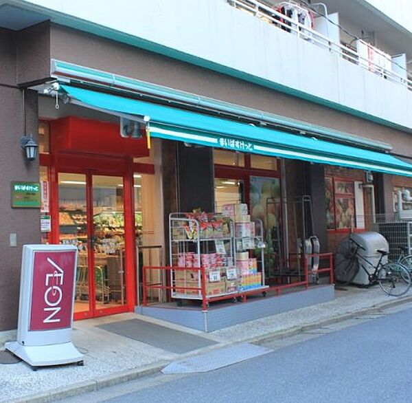 画像22:【スーパー】まいばすけっと 富岡八幡店まで301ｍ