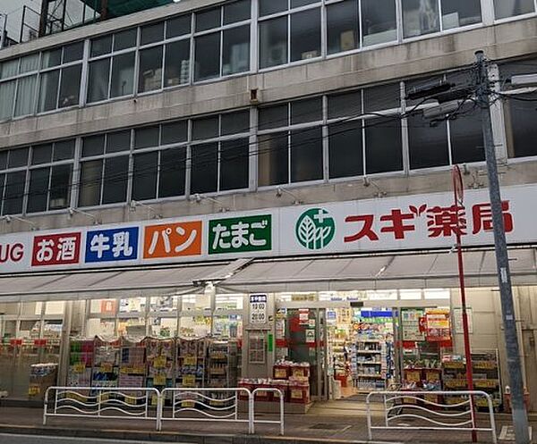 画像26:【ドラッグストア】スギ薬局 江東富岡店まで256ｍ