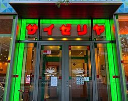 【ファミリーレストラン】サイゼリヤ 勝どきビュータワー店まで287ｍ