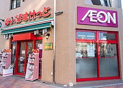 【スーパー】まいばすけっと 森下駅南店まで203ｍ