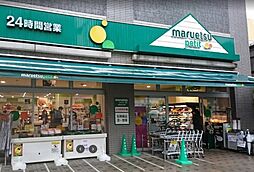 【スーパー】マルエツ プチ 両国緑一丁目店まで418ｍ