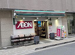 【スーパー】まいばすけっと 浅草橋1丁目店まで399ｍ