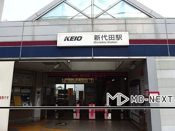 画像22:新代田駅(京王 井の頭線) 徒歩6分。 470m