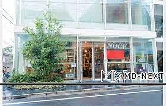 画像23:NOCE下北沢店 徒歩14分。 1110m