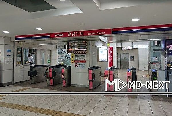 画像20:高井戸駅(京王 井の頭線) 徒歩11分。 850m