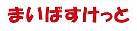 ルースト新代田 201 ｜ 東京都世田谷区代田５丁目25-14（賃貸アパート1R・2階・23.14㎡） その22