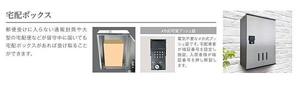 広島県広島市安佐南区高取南１丁目(賃貸アパート1LDK・2階・42.64㎡)の写真 その8