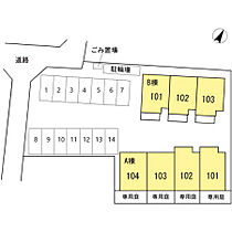 広島県広島市安佐南区川内３丁目（賃貸テラスハウス3LDK・1階・79.37㎡） その19