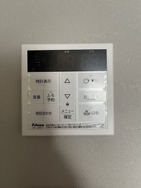 広島県広島市中区堺町１丁目(賃貸マンション1LDK・7階・37.96㎡)の写真 その22