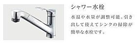 広島県広島市安芸区中野東３丁目（賃貸アパート1LDK・2階・43.31㎡） その18