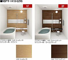 広島県広島市安芸区船越４丁目（賃貸アパート2LDK・1階・56.36㎡） その4