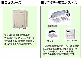 広島県広島市安芸区船越４丁目（賃貸アパート2LDK・1階・56.36㎡） その14