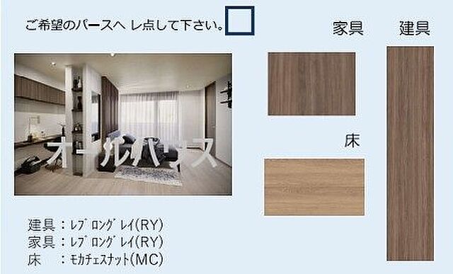 リビング/ダイニング