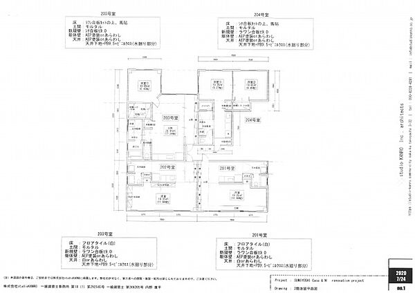 広島県広島市中区住吉町(賃貸マンション1LDK・2階・40.00㎡)の写真 その2