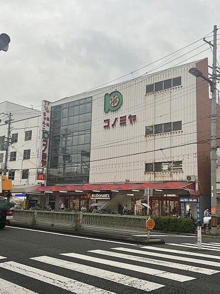 画像29:【スーパー】スーパーマーケット コノミヤ 鴫野店まで490ｍ