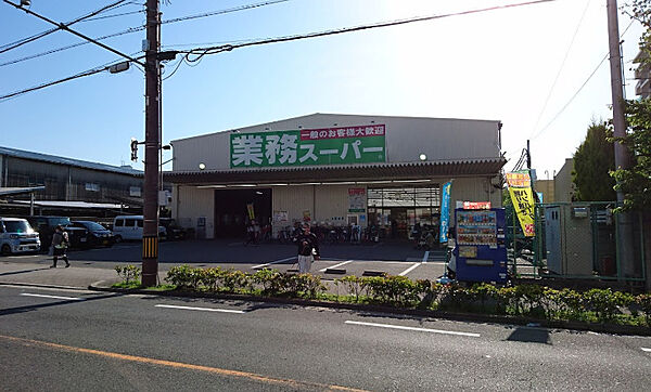 画像28:【スーパー】業務スーパー 鶴見緑地店まで1376ｍ