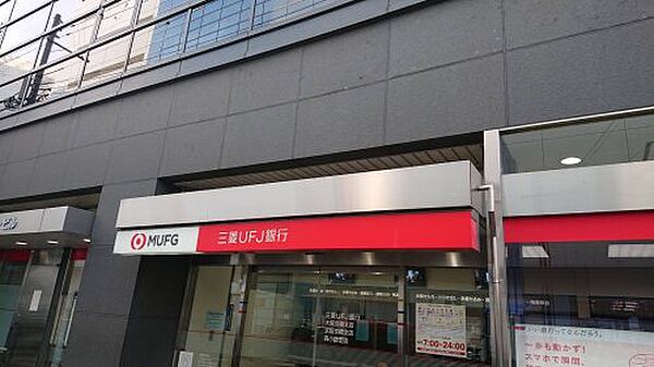 画像22:【銀行】三菱UFJ銀行大阪京橋支店まで610ｍ