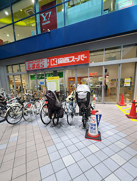 画像30:【スーパー】関西スーパー ベルファ都島店まで826ｍ