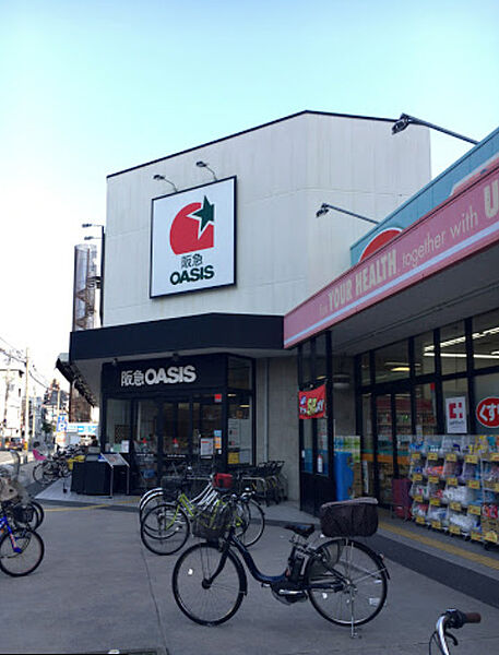 画像17:【スーパー】阪急OASIS(オアシス) 野江店まで914ｍ