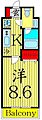 リアレスト池袋1階11.4万円