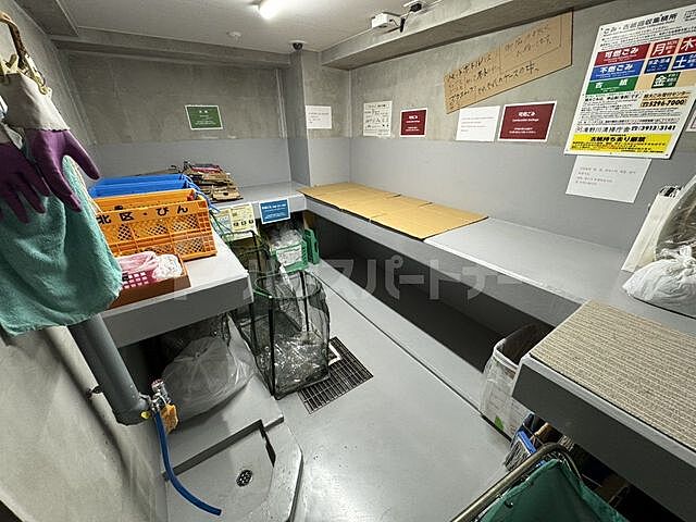 その他