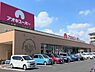 周辺：【アオキスーパー福徳店】ペットボトル・食品トレイ・牛乳パック回収あり。●営業時間●10：00〜20：00※日曜9：00〜開店 500m
