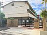 周辺：【名古屋市立城北小学校】「強く 明るく 正しく 深く」を校訓に掲げています。 820m