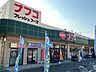 周辺：【ナフコ富田師勝店】●営業時間●9：30〜20：00日曜日9：00〜20：00●駐車場●101台 760m