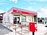 周辺：【北名古屋久地野郵便局】営業時間：郵便窓口　平日　9:00-17:00貯金・保険窓口　平日　9:00-16:00ATM　平日　9:00-17:30　土曜　9:00-12:30駐車場 620m