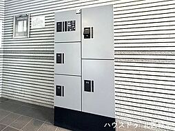 ライオンズマンション中切町:宅配ボックス